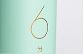 烫金
